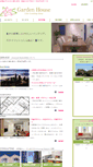 Mobile Screenshot of gardenhouse.biz