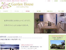 Tablet Screenshot of gardenhouse.biz